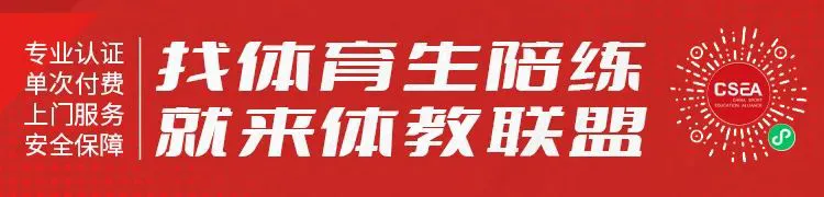 制定篮球交流计划以促进个人技能发展的方法_2